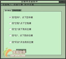 微軟語音助手軟件開發(fā) 技術(shù)演進、應用場景與未來展望