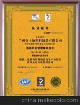 專業高效辦理ISO9001質量管理體系認證——廣州鴻億企業信息咨詢服務介紹