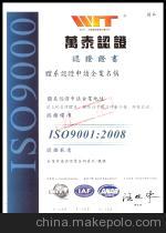 東莞OHSAS18000認證 權威服務助企業高效排除顧慮