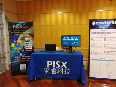 數(shù)字化技術(shù)開(kāi)放日 北京信息技術(shù)咨詢服務(wù)新篇章