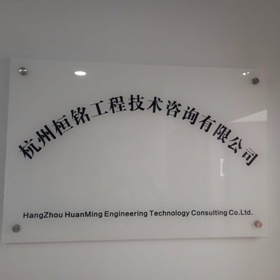 宜信普惠信息咨詢（北京）蕭山分公司 北京信息技術(shù)服務(wù)在區(qū)域市場(chǎng)的延伸與融合